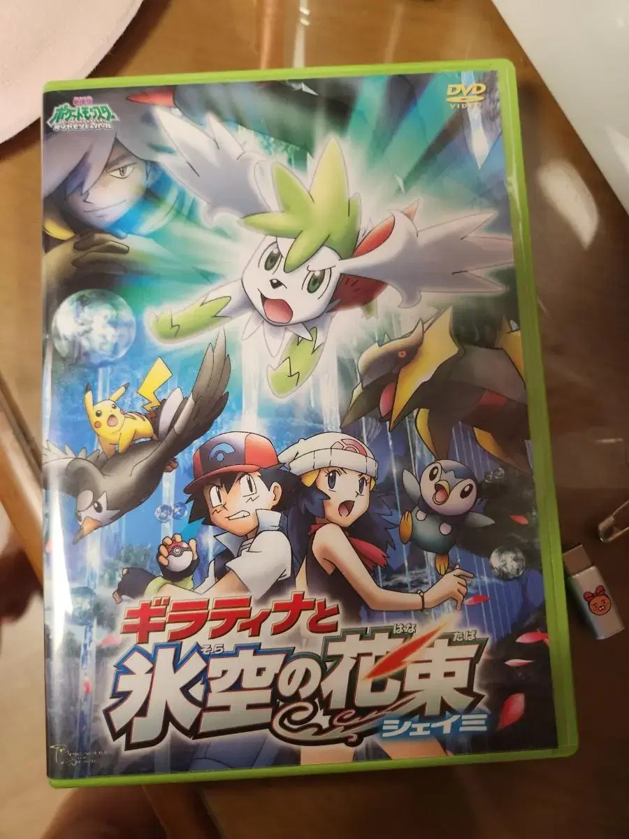 thumbnail-0